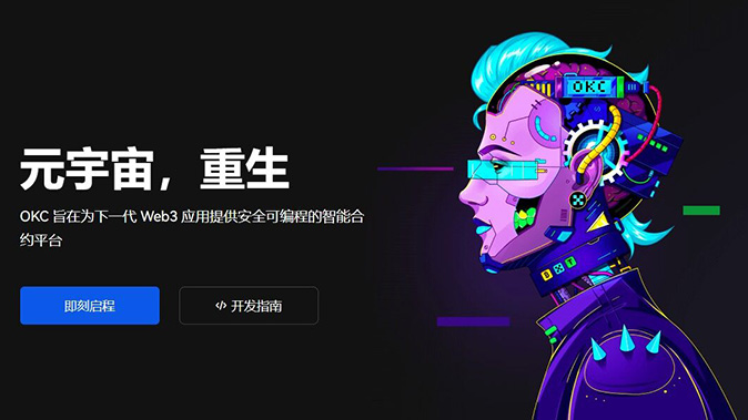 实时公告